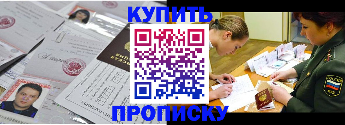 временная регистрация госуслуги в Лосино-Петровском