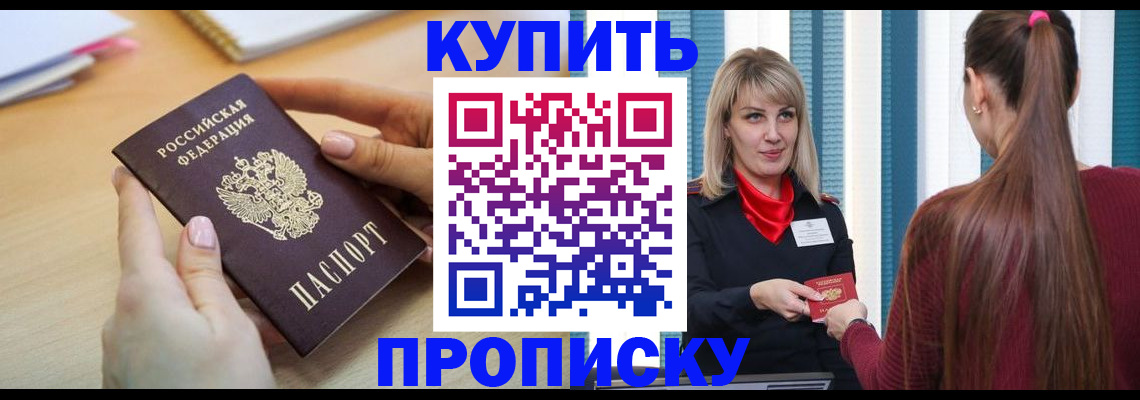форма 3 в Лосино-Петровском