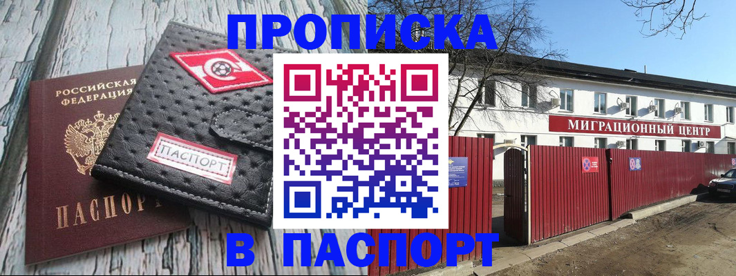 форма 3 в Лосино-Петровском